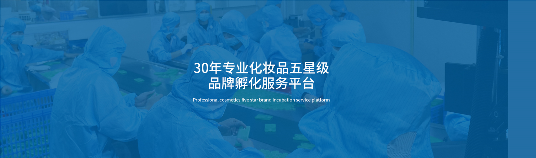 雙研發(fā)中心