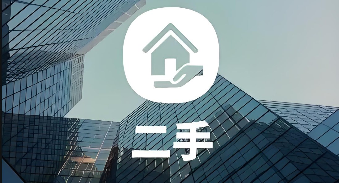 消費(fèi)降級(jí)，二手交易市場(chǎng)火爆！