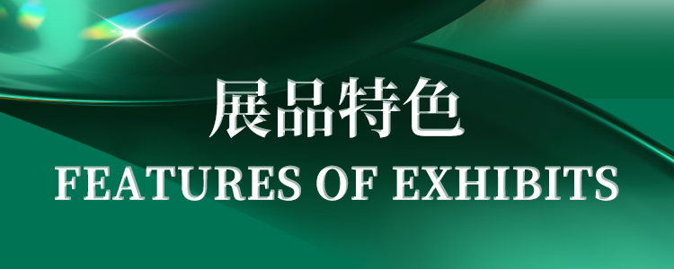 1735114182353266.jpg 750-300-6.jpg