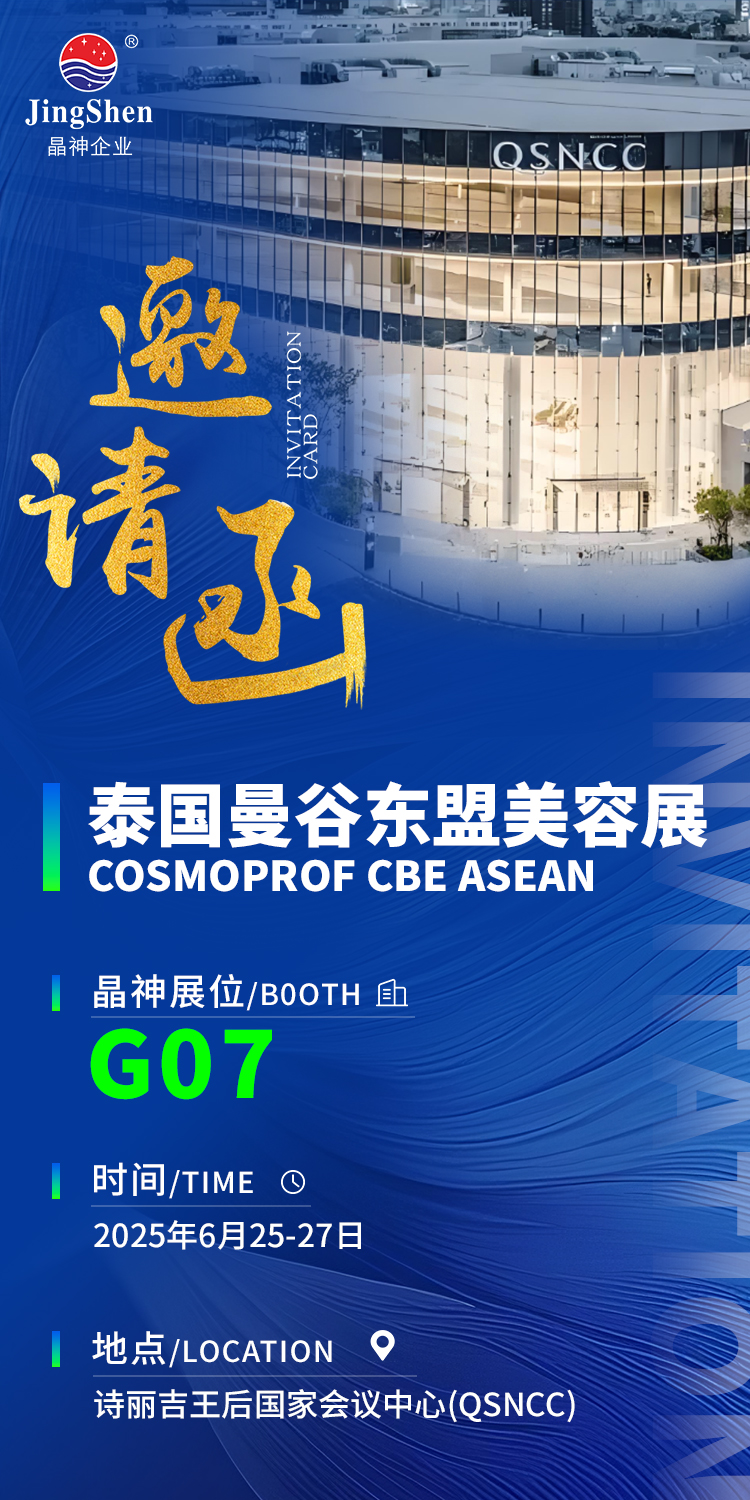 1748412967799224.jpg 邀請(qǐng)函(1).jpg